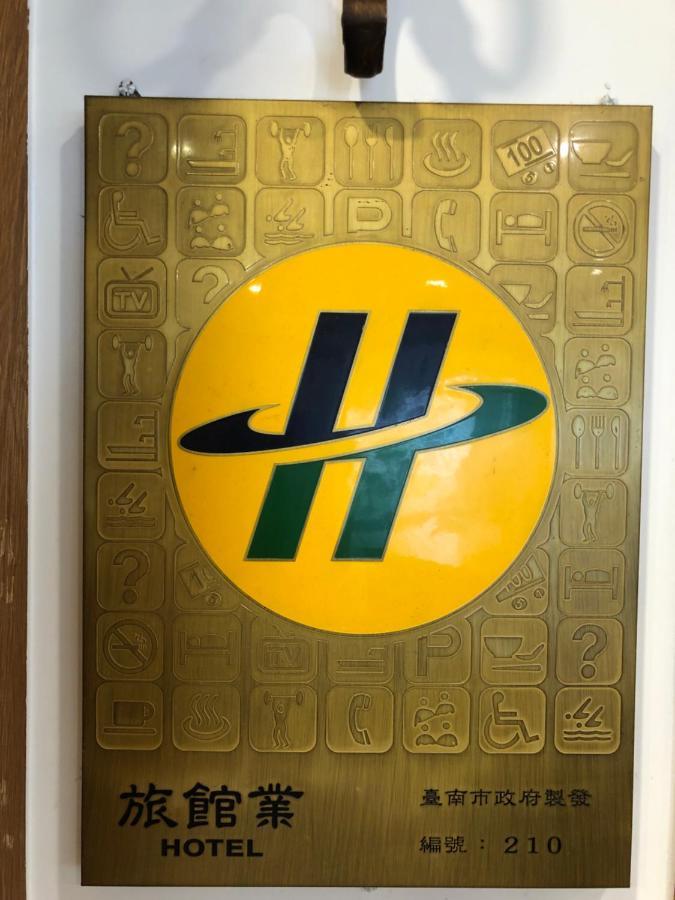 New Hongye Hotel 바이허 외부 사진